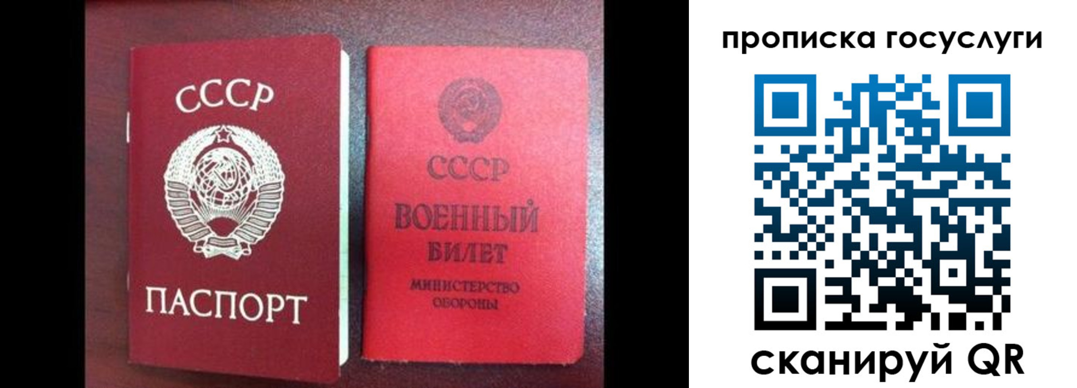 регистрация для школы в Дагестанских Огнях