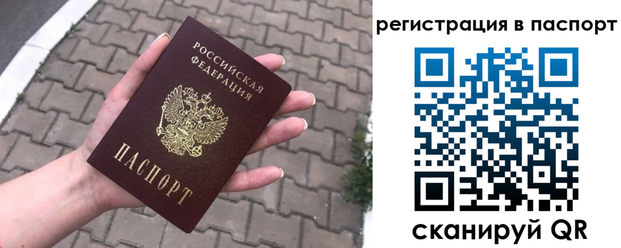 временная регистрация поиск в Дагестанских Огнях