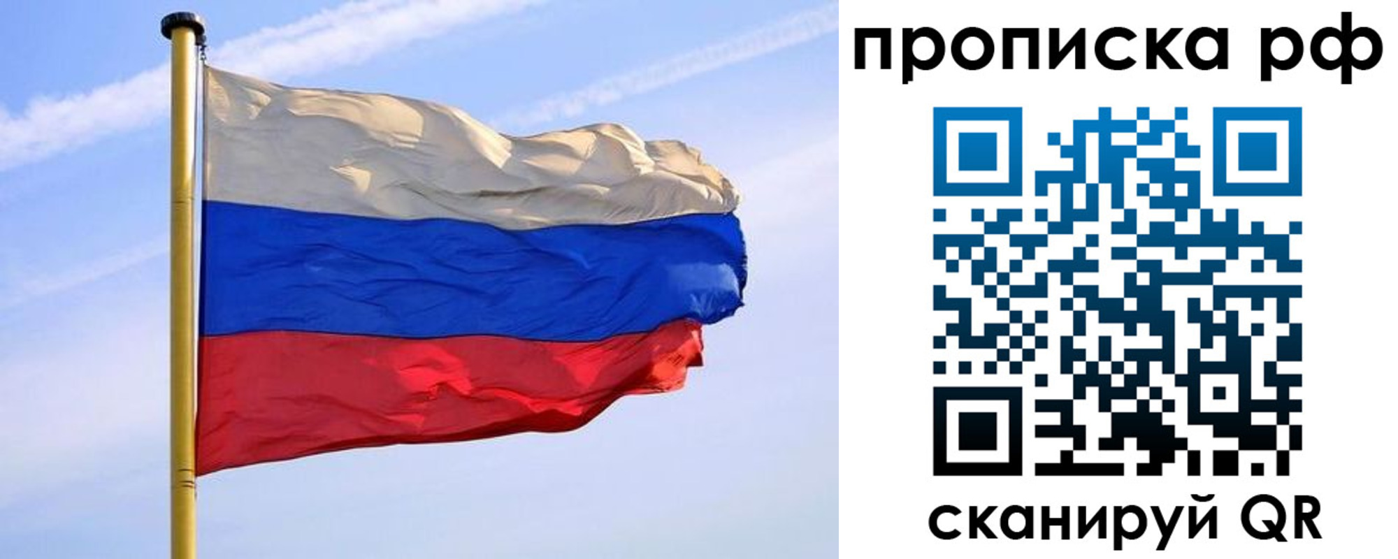 прописка от собственника в Дагестанских Огнях