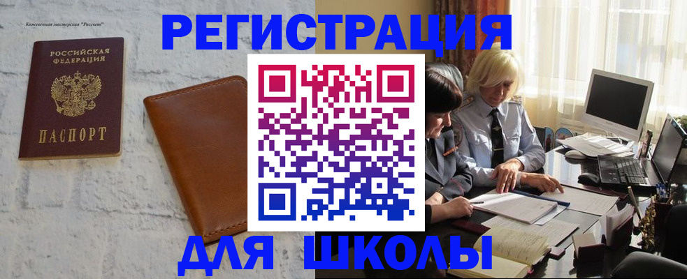 временная регистрация собственник в Дагестанских Огнях