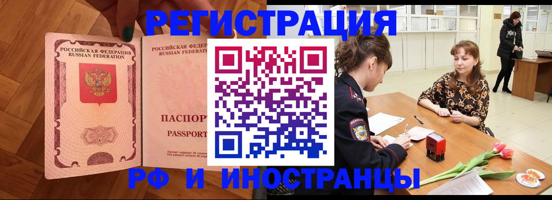 временная регистрация госуслуги в Дагестанских Огнях